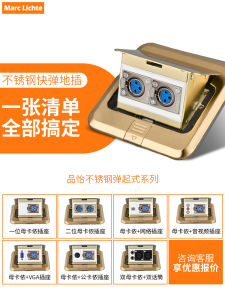 Đầu Cắm Mic Sàn Bằng Thép Không Gỉ Nảy Lên Ba Chân Màu Vàng Năm Lỗ Cáp Đồng MC Marc Lichte MR-MKR Chất Liệu Thép Không Gỉ Bảo Hành 5 Năm