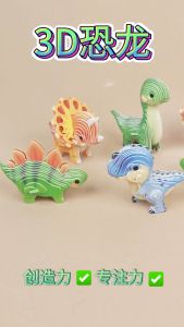 Bộ đồ chơi lắp ghép  Khủng Long 3D cho trẻ em siêu dễ thương mới nhất 2025