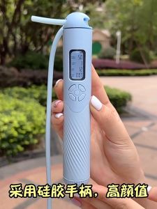 【Local Stock】BOTOM Smart Skipping RopeCordless Skipping Ropes with Anti-Slip Five Keys Hand Grip with LCD Screen Showing Fitness Weight-loss Exercise Weight-bearing Professional Fat Burning Women Special Gravity Wire Training Rope 跳绳