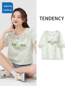 Jeanswest | Tie Dye Petite Casual Straight Shoulder T-Shirt