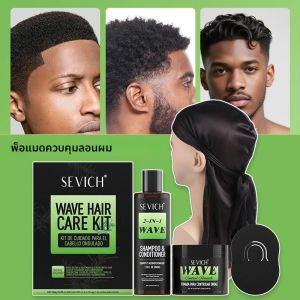 ชุดผลิตภัณฑ์จัดแต่งทรงผมแบบเวฟสำหรับผู้ชายชาวแอฟริกัน เจลจัดแต่งทรงผมแบบเวฟ ครีมจัดแต่งทรงผมแบบโพเมด ครีมจัดแต่งทรงผมแบบขอบผม จัดแต่งทรงผมแบบเวฟอยู่ทรงแข็งแรง