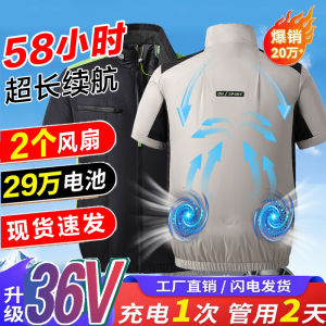 36V Summer Short Sleeve Air Conditioning Suit Mens Fan Included Workwear Outdoor Heat Reduction Fishing Labor Protection Clothing