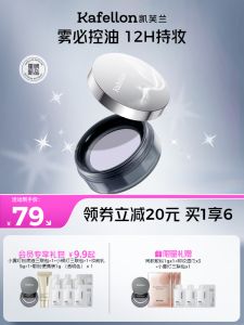 Phấn Phủ Kafellon Matte Lock Makeup Long-lasting Waterproof Oil-control Silky Focus Honey Powder for Dry Oily Skin