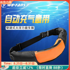Automatic Inflatable Life-Saving Belt: A Comprehensive Guide