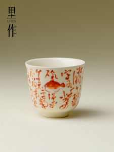 Handmade Soda Glaze Crackled Alumina Red Tea Drinking Cup Ceremonial Tea Cup Handmade Ceramic Tea Set Vintage Style