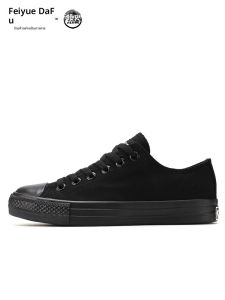 DAFU FEIYUE | Classic Retro Low-top Canvas Shoes