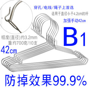 Windproof Clothes Hanger Home Traceless Drying Rack Non-Slip Fixed Buckle Outdoor Balcony Student Dormitory Utility Tool