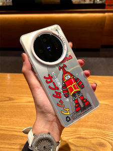 Mushroom Patterned Frosted Laser Cutout Phone Case for Vivo X300 X90s 80 pro 100 Y200 GT Y500 Full Cover Protective Shell