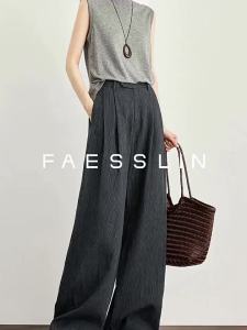 FAESSLIN | High Waist Stripe Linen Summer Casual Wide Leg Pants