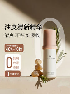 Weijia Life Rose Grass Essence Liquid 30ml Non-Oily Hydrating Beauty Skin Care for Men And Women Refreshing Moisturizer