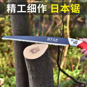Japanese Original Import Portable Handsaw Hand Saw For Home Carpenters Wood SA Garden Saw Branch Fruit Tree Logging Saw