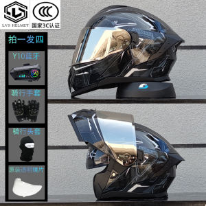 หมวกกันน็อคจักรยานยนต์ LVS แบบมีใบหน้าแยกได้สำหรับทั้งชายและหญิง ใบหน้าแยกได้ 4 ฤดู รับรองมาตรฐาน 3C