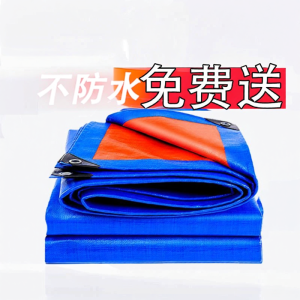 BAOLU | Thick Waterproof UV Protection Rainproof Sunscreen Thermal Insulation Windproof Canvas