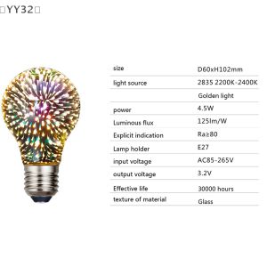 〔YY32〕3D Decoration LED E27 4.5W 85-265V Vintage Edison Light Bulb Star Fireworks Lamp Holiday Night Light Christmas Tree Decor