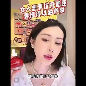 Hjl Bubble Oil Essence Oil More Sensitive Water Bright and Beautiful Nutrition Rice Flour Hua Jia Bubble Oil Hydrating GenOptics Aura Essence Essence
