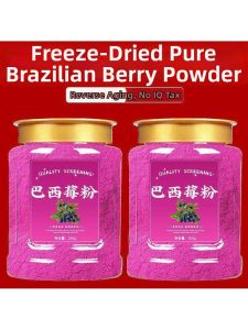 Freeze-Dried Pure Acai Berry Powder Beauty Supplement