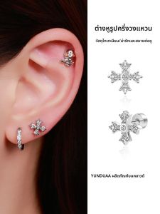 ต่างหูรูปคริสตัลแบบไขว้ ทำจากเหล็กไททาเนียม ดีไซน์เก๋ไก๋ สวยงาม ไม่แพ้ ทนทานต่อการเปลี่ยนสี ต่างหูแบบห่วงสำหรับผู้หญิง