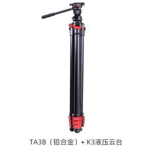 Portable Travel Photography Lightweight Carbon Fiber Tripod Set Ifootage Trace Antelope TC3B TA3B+K3 Hydraulic Cloud Platform