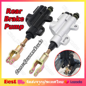 รูปแบบปั้มกระทุ้งเบรคหลัง สีอาจในกรุงเทพฯ รูปแบบสีเทา สีฟูลา สีม่าเป็นตัว สำหรับทรงรถสูตร คุณประสบความสำเร็จ