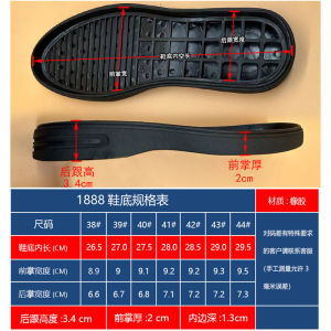 พื้นรองเท้าหนังยางทนทานต่อการสึกหรอ สำหรับผู้ชายและผู้หญิง อุปกรณ์เสริมรองเท้า ป้องกันการลื่น ดีไซน์เก๋ไก๋และทันสมัย