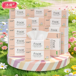 C&S | Wet-Strong Fragrance-Free Tissue 110 Pieces