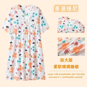 Summer plus Size Plus Size Ultra-Thin Cotton Short-Sleeved Nightdress for Women Loose Fat Girl Artificial Cotton Pregnant Women Dress 100.00kg