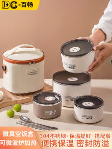 Insulated Stainless Steel 304 Lunch Box Student Office Workers Carry Meal Microwave Safe Bento Box Winter Small Soup Bowl