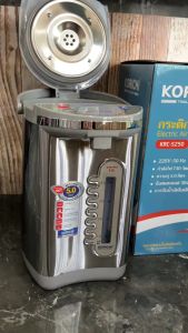 Bình thủy điện - KORICHI - KRC-5250 - BH 12 THÁNG CHUẨN THÁI LAN