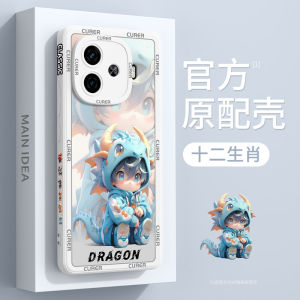 Trendy Male Accessory: The Ultimate Guide to Drop-Resistant & Heat Dissipation Vivo IQOOZ9 Phone Case