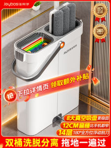 New 2025 Jia Bang Handheld Flat Mop Wet And Dry Dual Use No Wash Stainless Steel Pole Household Cleaning Tool Floor Sweeper