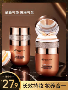Long-Lasting Moisturizing BB Cream Womens Skin Care Concealer Foundation Liquid CC Cream Anti-Dandruff Makeup Tools