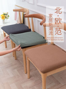 Nordic Style Home Use Chair Cover Set Elastic Dining Chair Protector Cover Table Chair Cover One Piece Polyester Fabric