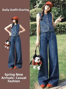 LIANGYILAILIN | Stylishly Sophisticated Blue Denim Jacket and Pant Set