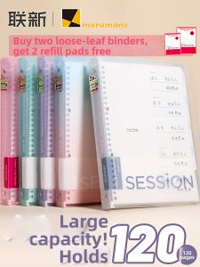maruman | Removable Large Capacity Color Index Refillable B5 Notebook