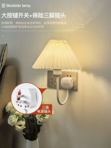 Đèn Tường Phòng Ngủ LED Có Ổ Cắm Điện Không Cần Dây Đèn Ngủ Đèn Trang Trí Không Dây Thiết Kế Hiện Đại Đèn LED Đa Năng