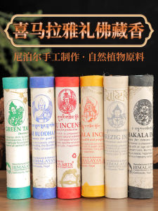 Handmade Premium Herbal Incense Sticks Himalayan Lavender Lotus Teacher Buddha Green Tara Long Lasting Fragrance Brain Boosting