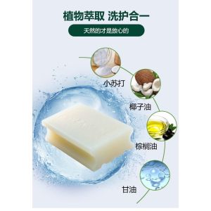 ซื้อ 5 แถม 1 สบู่ซักผ้าขาวสะอาด ปลอดภัย ซักถุงเท้า เสื้อผ้าเด็ก คราบเหลืองเหงื่อ สุดคุ้ม202กรัม