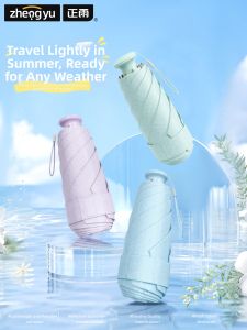 ZHENGYU | Compact UV Protection Umbrella