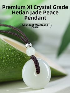 HUAKAIYUNDUO | Peace Jade Pendant