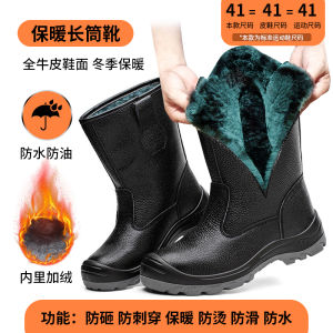 Oil Field Safety Shoes Mens Steel Toe Waterproof Oil Resistant Anti-Slip Leather Boots High-Temperature Resistant Anti- Puncture