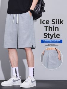 Cool Silk Lightweight Quick Dry Summer Short Pants