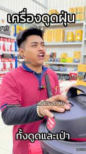 SHOP VAC 92712207 เครื่องดูดฝุ่น 60ลิตร 1800W Shop Vac 60L 1800W Wet and Dry Vacuum Cleaner