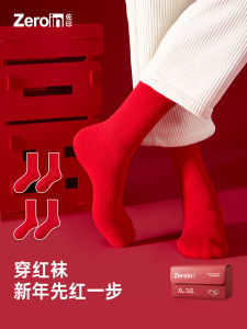 Pure Cotton Mid-Calf Thickened Socks for Men And Women New Year Wedding Red Socks Horse Year Winter Warm Breathable Socks