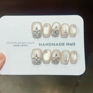 Tea Witch Ice Transparent Nude Color High-grade Glass Bead Cat Eye Handmade Wearable Nail Short Simple Elegant Nail Art