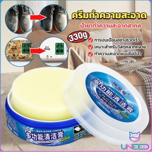 Need Multifunctional Leather Cleaning Cream Wipe Clean Soaps Magic Cleaner Furniture Detergent 330g