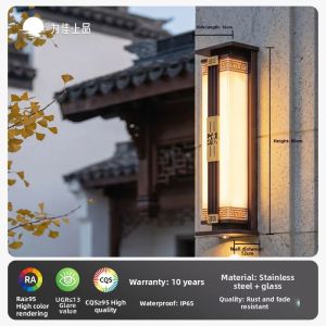 VINCAN | Waterproof Outdoor Wall Light