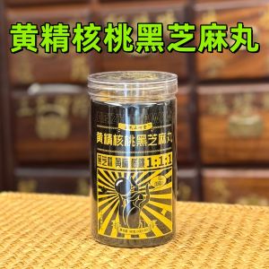Black Sesame Yellow Rehmannia Walnut Black Sesame 1:1:1 Health Supplement Traditional Chinese Medicine Snack 180g 20pcs