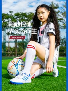 Breathable Soft Bottom Football Shoes for Girls Team Training Short Nail Pitucheng Childrens Sports Shoes Support Shock Absorption