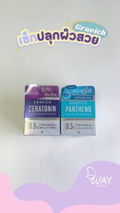 Gravich Pantheno Concentrate Gel 50g กราวิช แพนทีโน คอนเซนเทรด เจล 50g