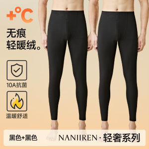 Antarctic Man Autumn Pants Mens Teenage School Uniform Warm Bottoming Trousers Polyester Fiber Antimicrobial Single Layer
